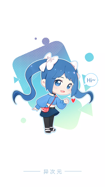 异次元漫画吉祥物