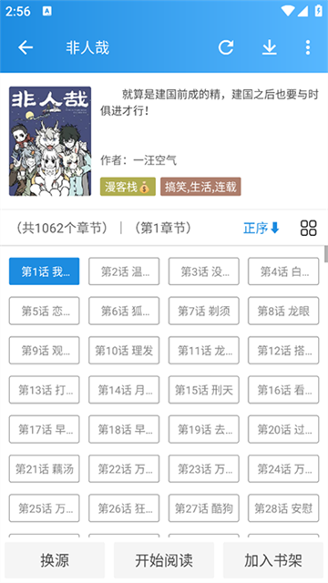 详情页