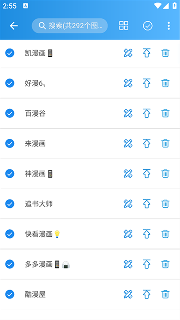 漫画源